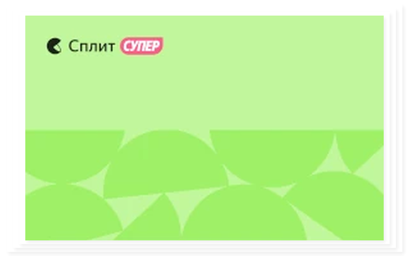 Яндекс.Банк