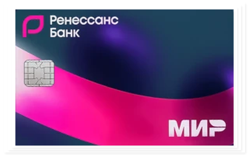 Ренессанс Банк