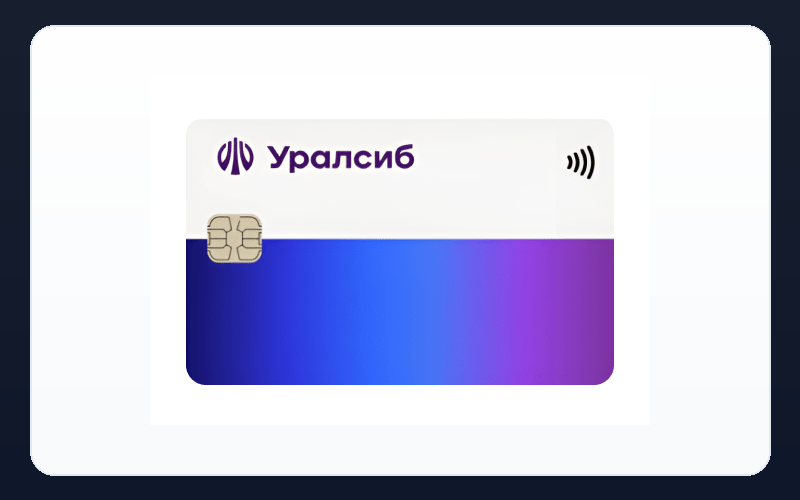Уралсиб Банк