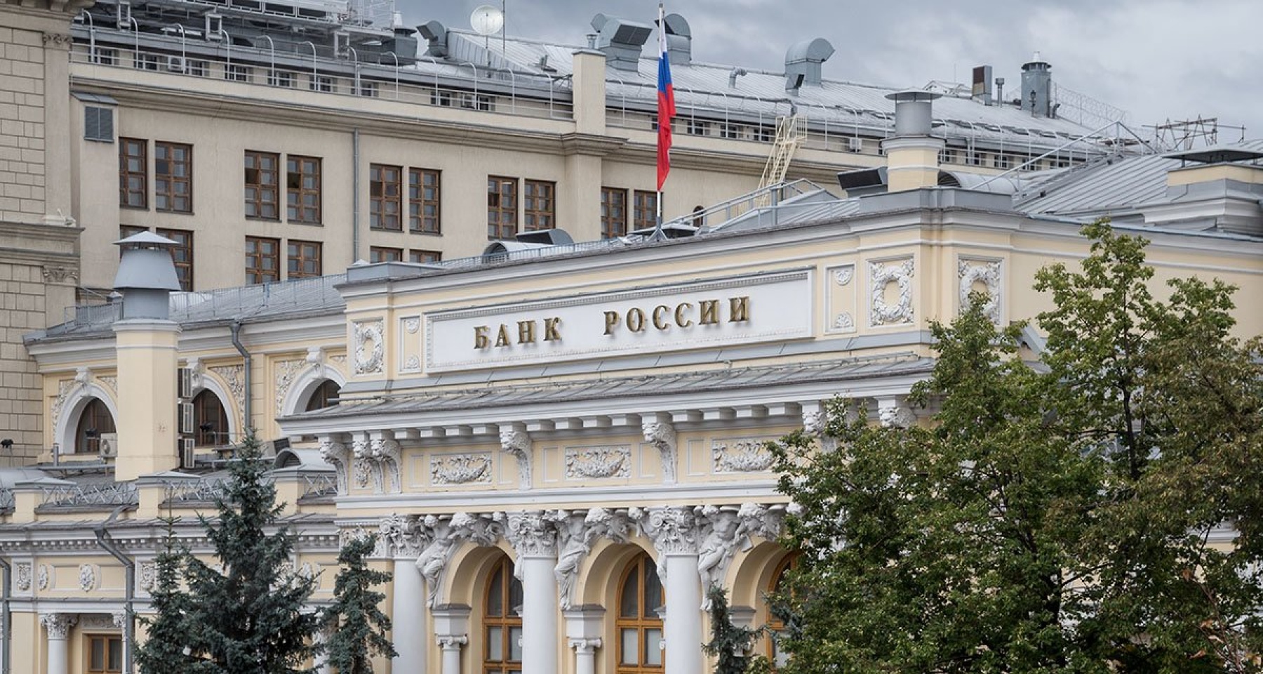 Банк России повысил ключевую ставку на 19%: решение совета директоров