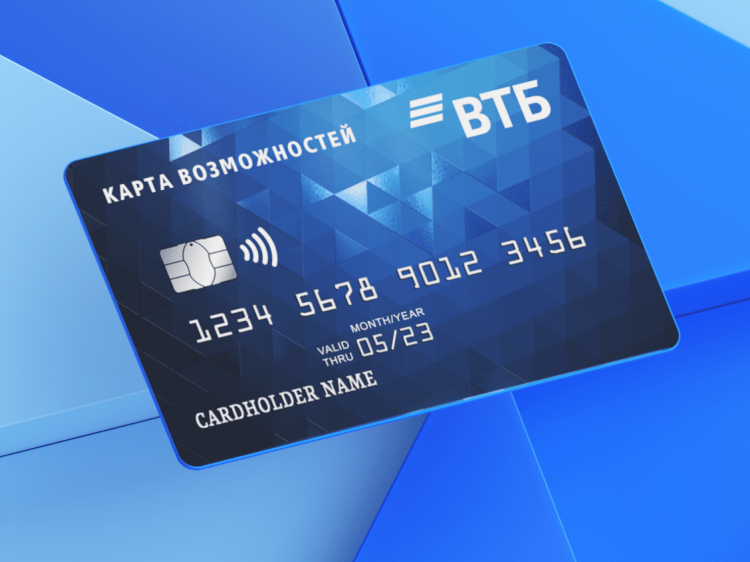 Кредитная карта ВТБ «Карта возможностей»: льготный период до 200 дней, кэшбэк до 15%