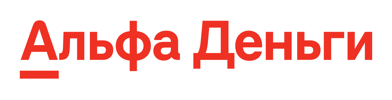  Альфа Деньги (нерезиденты)